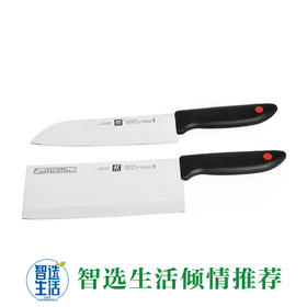 双立人中片刀+多用刀ZW-K12