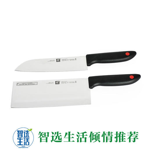 双立人中片刀+多用刀ZW-K12 商品图0