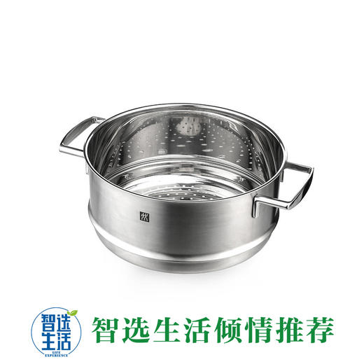 双立人锅屉两件套 ZW-C120 商品图0