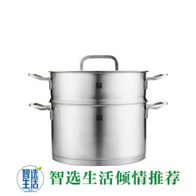 双立人24cm深烧锅+24cm蒸笼ZW-C130