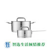 双立人16cm单柄炖锅+20cm浅烧锅套ZW-C128 商品缩略图0