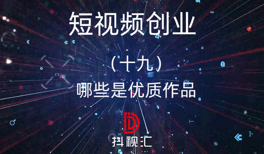 19.哪些是优质作品 商品图0