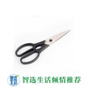 双立人厨房多用剪ZW-F98 商品缩略图0
