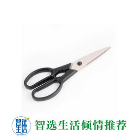 双立人厨房多用剪ZW-F98