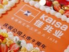 「Kaisi 佳兆业上市9周年」巧克力糯米糖纸·订制照片·长方形·100%动物奶油（附图18寸·提前24小时预订） 商品缩略图1