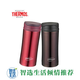 膳魔师真空保温杯凯菲随手杯CSYA-370