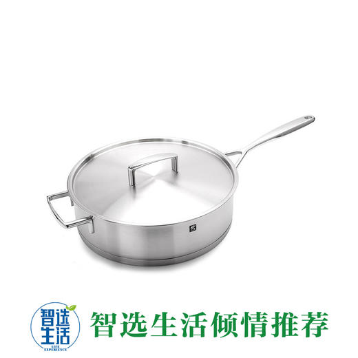 双立人煎炒锅ZW-C105 商品图0