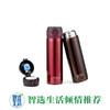 膳魔师凯菲高真空保温杯CSYA-501 商品缩略图0