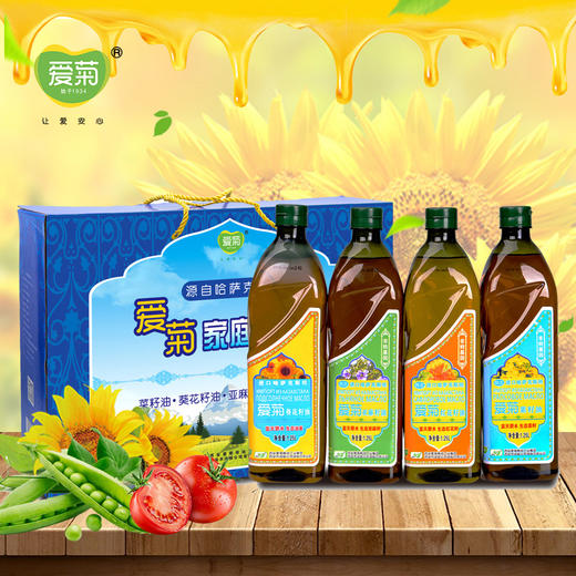 哈国四合一油1.25L*4(蓝色礼盒) 商品图0