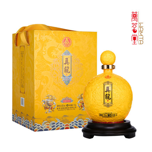 五粮液股份 52度真龙酒天球瓶1.5L（大坛装） 商品图0
