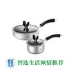 双立人锅具两件套ZW-C70 商品缩略图0