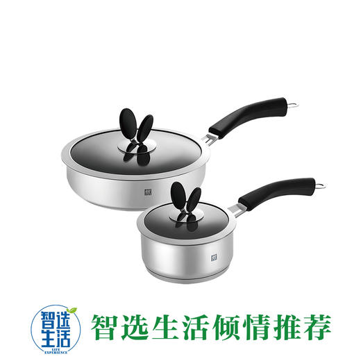 双立人锅具两件套ZW-C70 商品图0