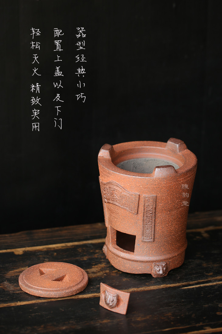 【工夫茶炉】潮州红泥炭炉