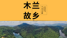 武汉木兰天池——诗意江湖