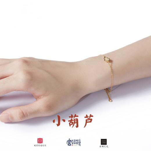 葫芦手链 商品图0