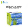 阿莎娜超薄棉面日用卫生巾24cm16P 商品缩略图1