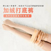 商品缩略图