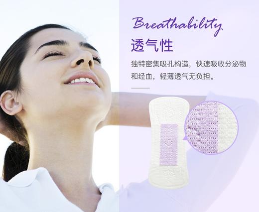 阿莎娜超薄棉面护垫15.5cm30P 商品图3