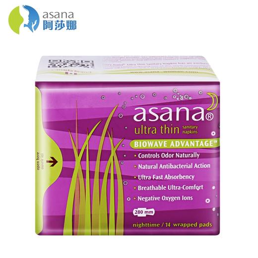 阿莎娜超薄棉面夜用卫生巾28cm14P 商品图0