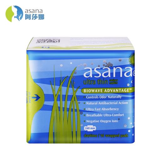 阿莎娜超薄棉面日用卫生巾24cm16P 商品图0