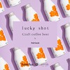 fishtank鱼缸咖啡精酿 | 啤酒 末路狂花 塞松 lucky shot 世涛 商品缩略图1