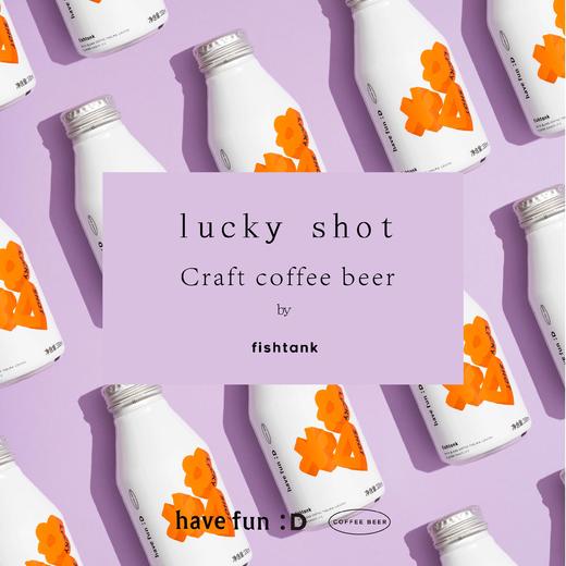 fishtank鱼缸咖啡精酿 | 啤酒 末路狂花 塞松 lucky shot 世涛 商品图1