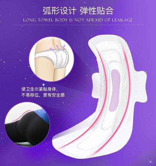 阿莎娜超薄棉面夜用卫生巾36cm5P 商品图3