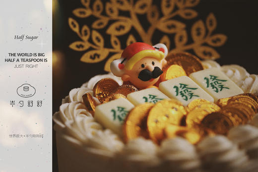 多金宝宝 商品图1