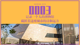 张之洞与武汉博物馆