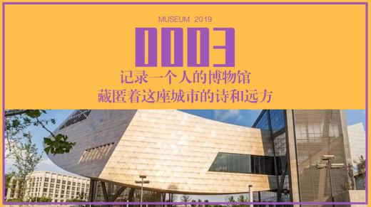 张之洞与武汉博物馆 商品图0