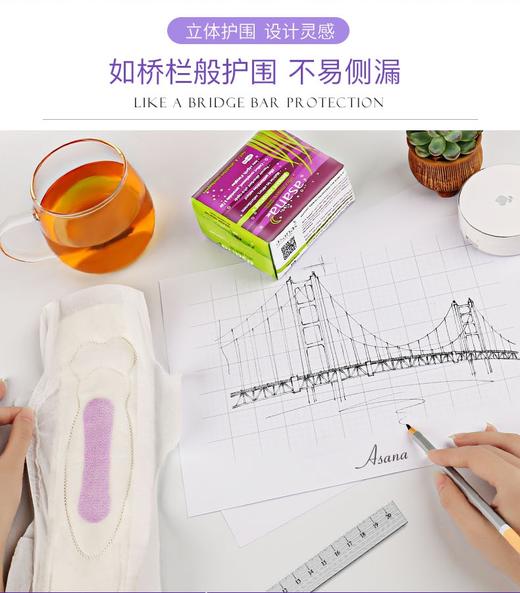 阿莎娜超薄棉面夜用卫生巾36cm5P 商品图1