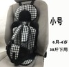 商品缩略图