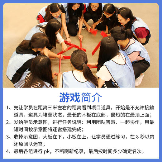 搭书架 体验式培训道具 进口加厚亚克力