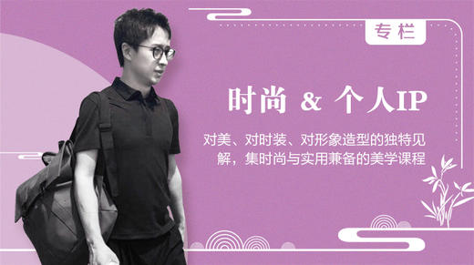 魅力私享荟 商品图0