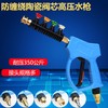 商品缩略图