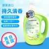 莱氏姆护色柔顺洗衣液 商品缩略图1