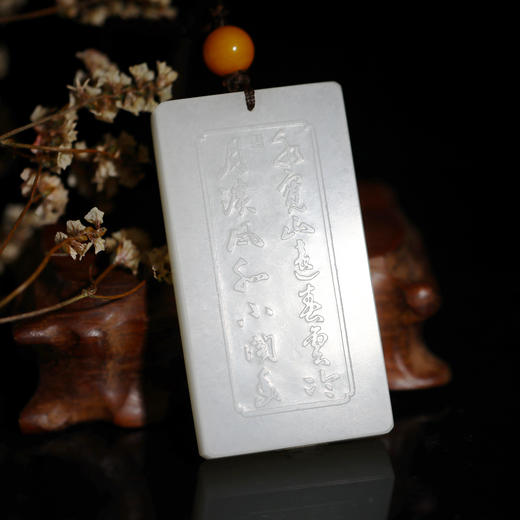 和田玉（白玉）籽料 玉牌--风和小阁（翟倚卫） 116g 商品图2