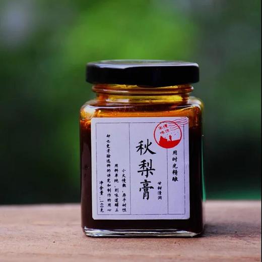 【产地直发包邮】秋梨膏 商品图0