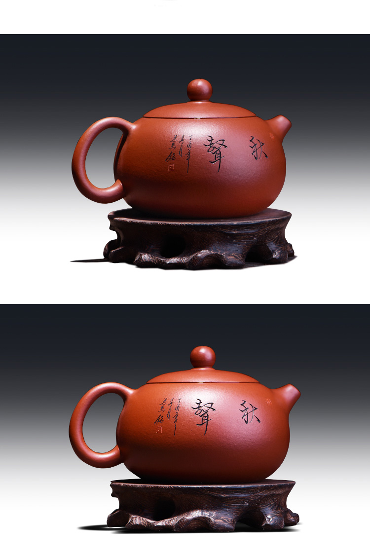 宜兴紫砂壶原矿朱泥西施名家纯全手工泡茶壶家用小号功夫茶具套装