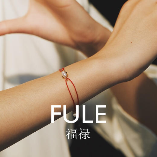 转运福禄葫芦红绳 商品图1