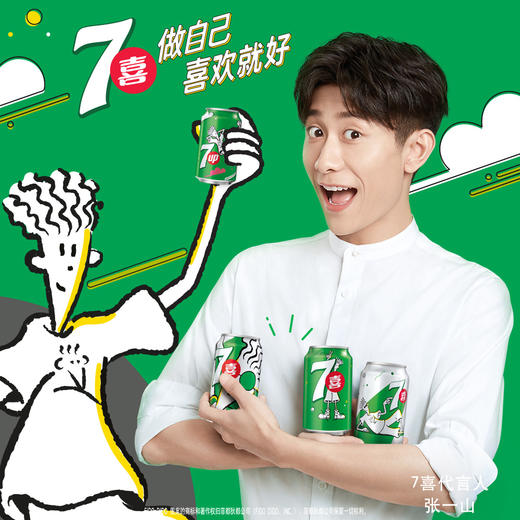 7喜柠檬味汽水2L 商品图1