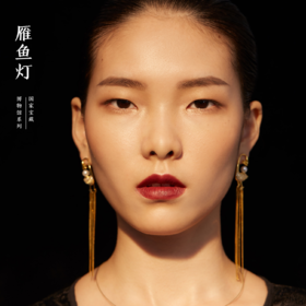 雁鱼灯流苏耳饰