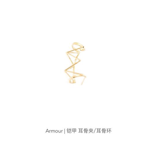铠甲 商品图2