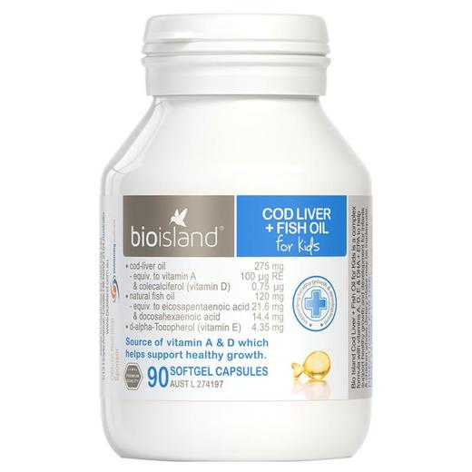 Bio island 婴幼儿 鱼肝油 90粒/瓶 商品图3