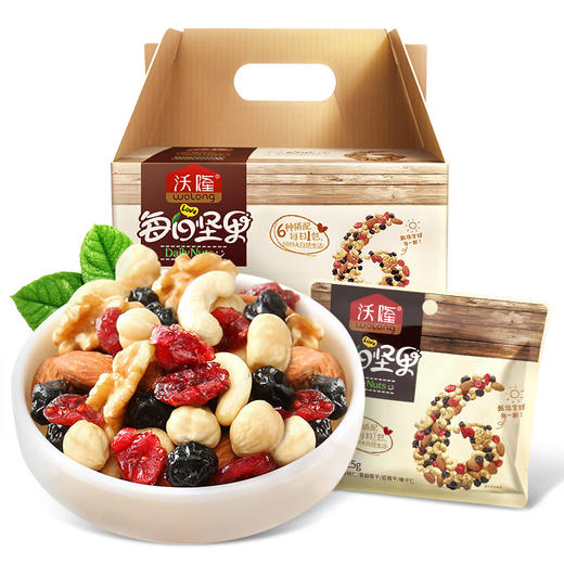 沃隆每日坚果礼盒750g/盒 商品图0