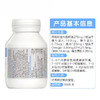 Bio island 婴幼儿 鱼肝油 90粒/瓶 商品缩略图4
