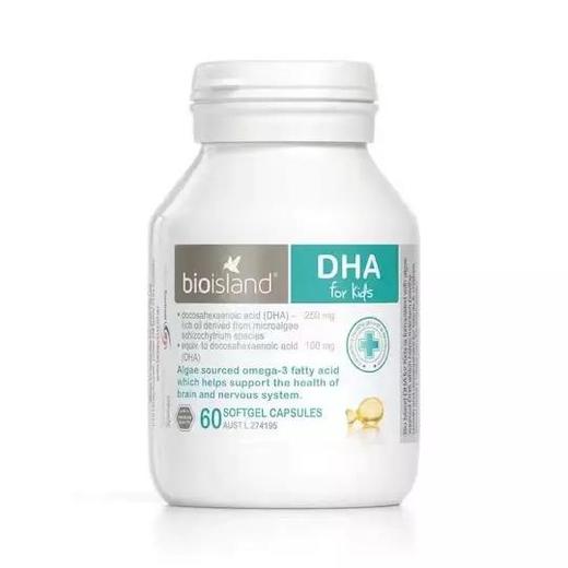 Bio Island 婴幼儿 DHA 60粒/瓶 商品图2