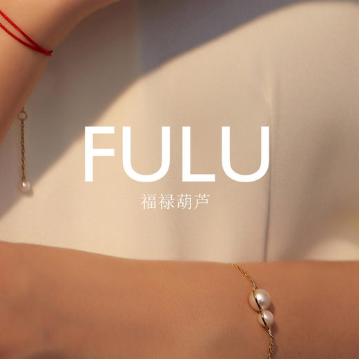 转运福禄葫芦手链 商品图1