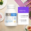 Bio island 婴幼儿 鱼肝油 90粒/瓶 商品缩略图2