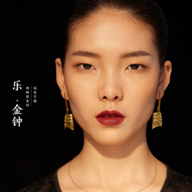 汉之乐金钟耳饰